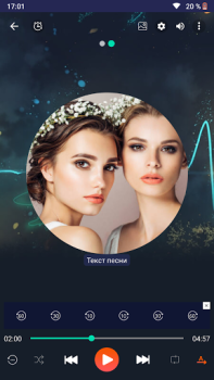 İndir Müzik çalar Müzik ve Ses Android için Ekran görüntüsü 4