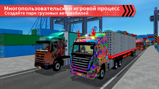 İndir Truck Simulator Online Simülatörler Android için