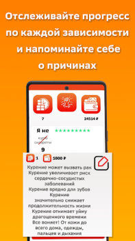 İndir Sober Life - Counter Sağlık & Fitness Android için Ekran görüntüsü 4