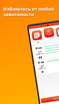 İndir Sober Life - Counter Sağlık & Fitness Android için Ekran görüntüsü 5