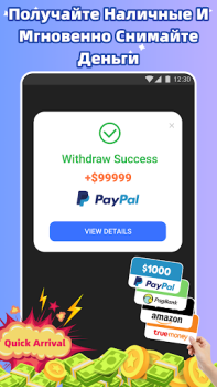 İndir Get Money Yaşam Tarzı Android için Ekran görüntüsü 2