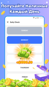 İndir Get Money Yaşam Tarzı Android için Ekran görüntüsü 3
