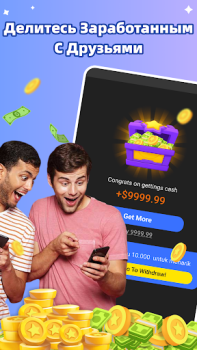 İndir Get Money Yaşam Tarzı Android için Ekran görüntüsü 4