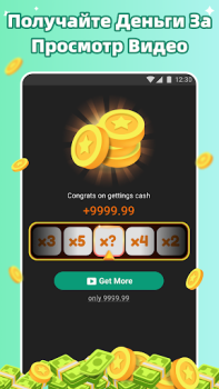 İndir EasyCash Yaşam Tarzı Android için