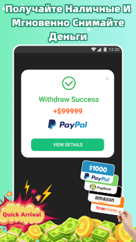 İndir EasyCash Yaşam Tarzı Android için Ekran görüntüsü 2