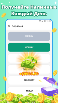 İndir EasyCash Yaşam Tarzı Android için Ekran görüntüsü 3