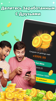 İndir EasyCash Yaşam Tarzı Android için Ekran görüntüsü 4