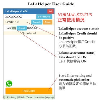 İndir LaLaHelper - Lala auto pick İş Android için Ekran görüntüsü 2