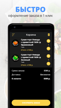 İndir Komilfo-premium Yiyecek & İçecek Android için Ekran görüntüsü 3