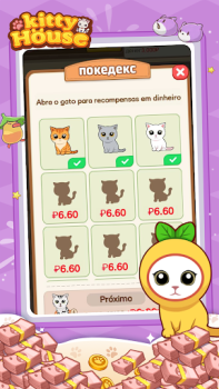 İndir Kitty House Gündelik Android için Ekran görüntüsü 2