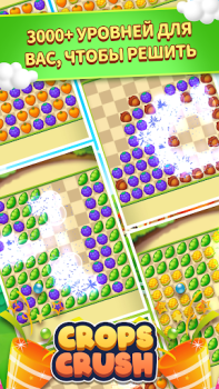 İndir CropsCrush Bulmaca Oyunları Android için Ekran görüntüsü 2