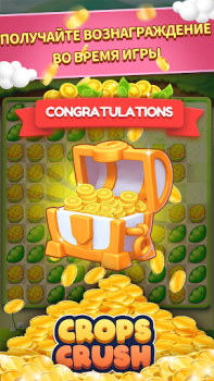 İndir CropsCrush Bulmaca Oyunları Android için Ekran görüntüsü 3