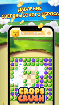 İndir CropsCrush Bulmaca Oyunları Android için Ekran görüntüsü 5