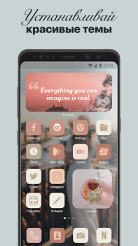 İndir Fonts Art: Cute Keyboard Font Özelleştirme Android için Ekran görüntüsü 2