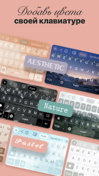 İndir Fonts Art: Cute Keyboard Font Özelleştirme Android için Ekran görüntüsü 3