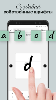 İndir Fonts Art: Cute Keyboard Font Özelleştirme Android için Ekran görüntüsü 4