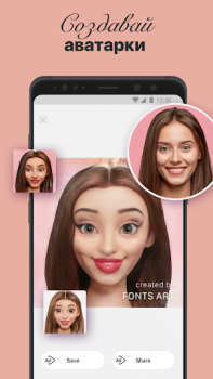 İndir Fonts Art: Cute Keyboard Font Özelleştirme Android için Ekran görüntüsü 7