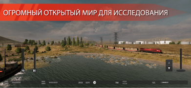 İndir Train Simulator PRO USA Simülatörler Android için Ekran görüntüsü 2