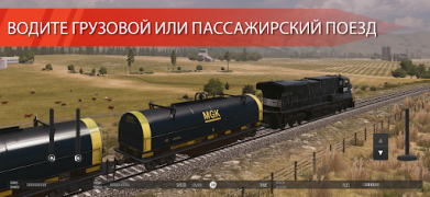 İndir Train Simulator PRO USA Simülatörler Android için Ekran görüntüsü 3