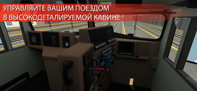 İndir Train Simulator PRO USA Simülatörler Android için Ekran görüntüsü 4