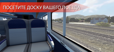 İndir Train Simulator PRO USA Simülatörler Android için Ekran görüntüsü 5