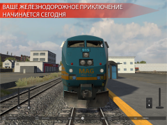 İndir Train Simulator PRO USA Simülatörler Android için Ekran görüntüsü 7