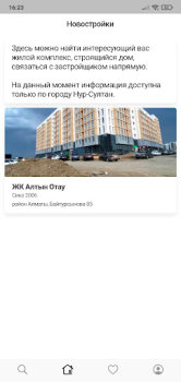 İndir Недвижимость без посредников Konut ve ev Android için Ekran görüntüsü 3