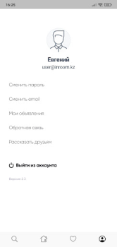 İndir Недвижимость без посредников Konut ve ev Android için Ekran görüntüsü 5