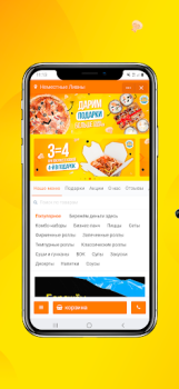 İndir Неместные | Доставка еды Yiyecek & İçecek Android için Ekran görüntüsü 2