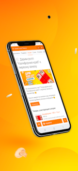 İndir Неместные | Доставка еды Yiyecek & İçecek Android için Ekran görüntüsü 4