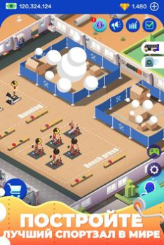 İndir Idle Fitness Gym Tycoon - Game Simülatörler Android için Ekran görüntüsü 5