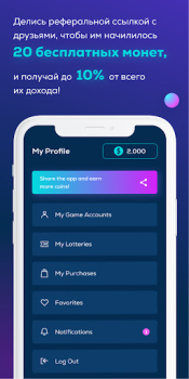 İndir Gift Fever Eğlence Android için Ekran görüntüsü 4