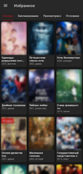 İndir ADrama - дорамы онлайн Eğlence Android için Ekran görüntüsü 4