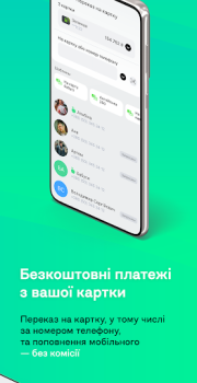 İndir АБанк24 - Просто.Швидко.Чесно. Finans Android için Ekran görüntüsü 3