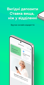İndir АБанк24 - Просто.Швидко.Чесно. Finans Android için Ekran görüntüsü 4