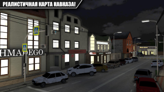 İndir Caucasus Parking: Парковка 3D Simülatörler Android için Ekran görüntüsü 2