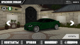 İndir Caucasus Parking: Парковка 3D Simülatörler Android için Ekran görüntüsü 5