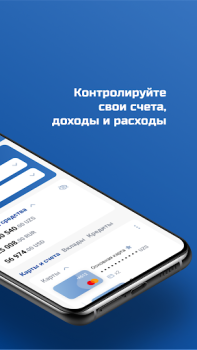 İndir Ipoteka-Retail Finans Android için Ekran görüntüsü 3