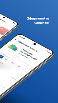 İndir Ipoteka-Retail Finans Android için Ekran görüntüsü 6