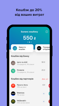 İndir monobank: перший цифровий банк Finans Android için Ekran görüntüsü 3