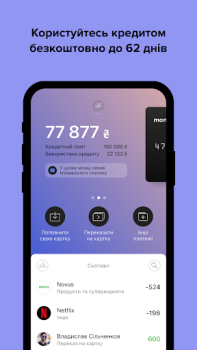 İndir monobank: перший цифровий банк Finans Android için Ekran görüntüsü 6