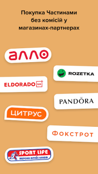 İndir monobank: перший цифровий банк Finans Android için Ekran görüntüsü 7