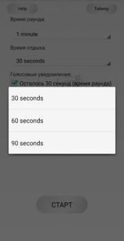 İndir Boks zamanlayıcısı. Kronometre Sağlık & Fitness Android için Ekran görüntüsü 4