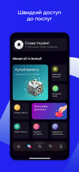 İndir Sense SuperApp: мобільний банк Finans Android için Ekran görüntüsü 4