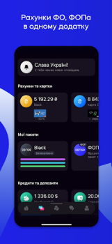 İndir Sense SuperApp: мобільний банк Finans Android için Ekran görüntüsü 5