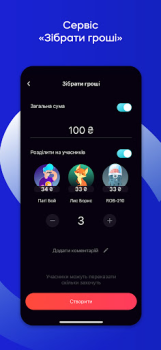 İndir Sense SuperApp: мобільний банк Finans Android için Ekran görüntüsü 6