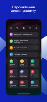 İndir Sense SuperApp: мобільний банк Finans Android için Ekran görüntüsü 7