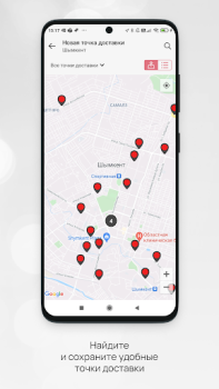 İndir Faberlic Alışveriş Android için Ekran görüntüsü 5