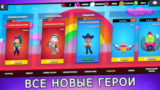 İndir Box Simulator for Brawl Stars Simülatörler Android için Ekran görüntüsü 2
