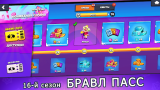 İndir Box Simulator for Brawl Stars Simülatörler Android için Ekran görüntüsü 3